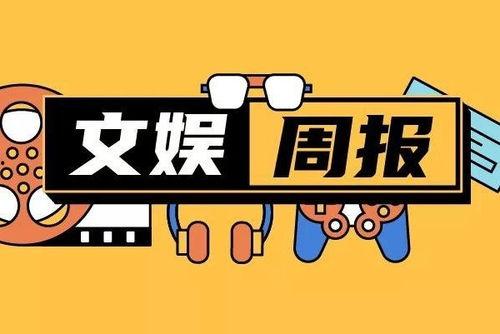 文化娱乐爆料,明星幕后故事大曝光！  第2张