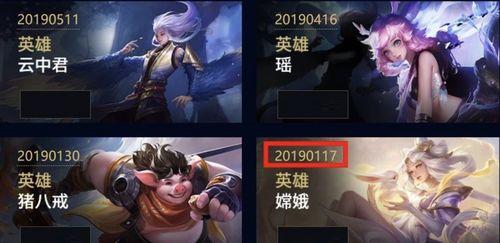 王者皮肤爆料最新中路,技能特效引期待